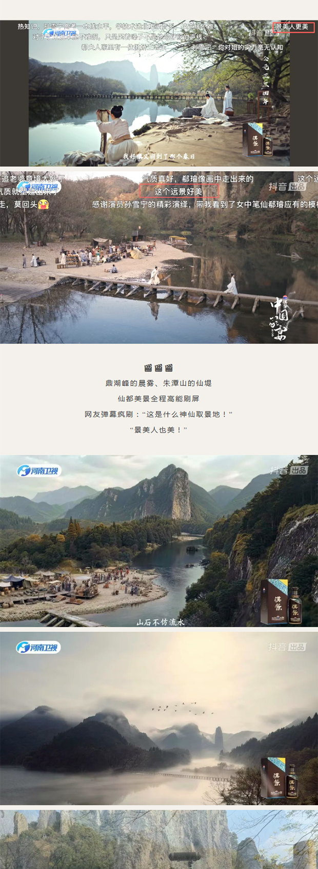 wechat_longscreenshot_2026-01-16_153823_854_0001_ͼ�� 3.jpg